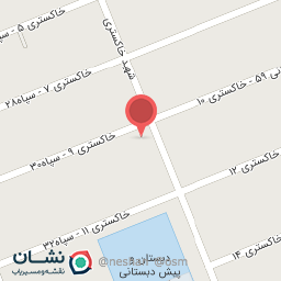 عکس سوپر مارکت مهدی