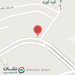 عکس کافه بستنی بلوط 