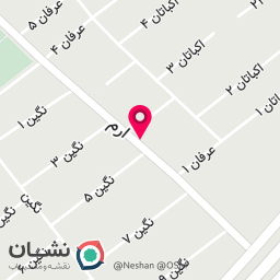 عکس قصابی