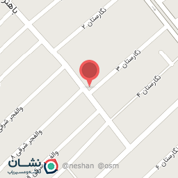 عکس سالن زیبایی نگارین