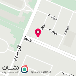 عکس مطب مامایی نسرین زمانیان