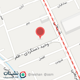 عکس مطب دندانپزشكي دكتر مهدي اميدوار