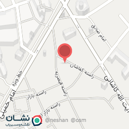 عکس فروشگاه کفش محمد کوثری