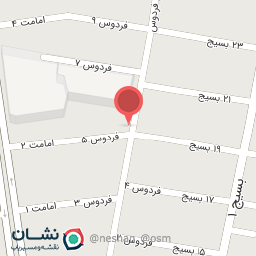 عکس سالن زیبایی بانوی فردوس