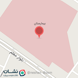 عکس داروخانه اورژانس دکتر صارمی