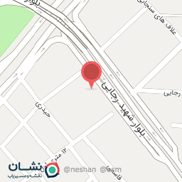 عکس کلینیک گیاهپزشکی رستا