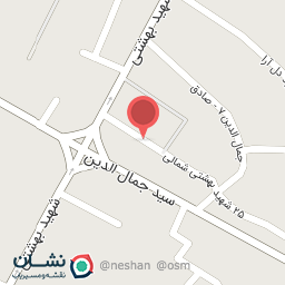 عکس کلنیک ارمغان تندرستی