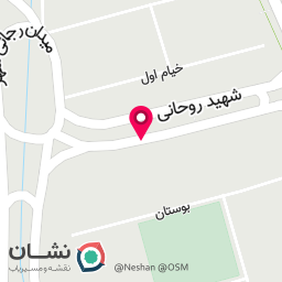 عکس مطب دکتر شیوا نایب خسروشاهی