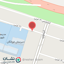 عکس دبستان شهید نجات اللهی