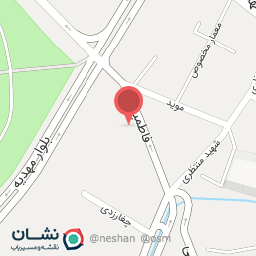 عکس مطب دکتر آرش بستانی متخصص مغز و اعصاب