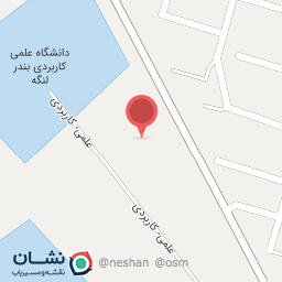 عکس دانشگاه علمی کاربردی بندر لنگه