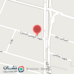 عکس آجیل و خشکبار سنبل