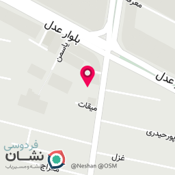 عکس چرم پاو