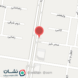 عکس دندانپزشکی زهره  شعبه نارمک