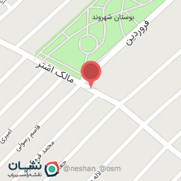 عکس عطاری سرو