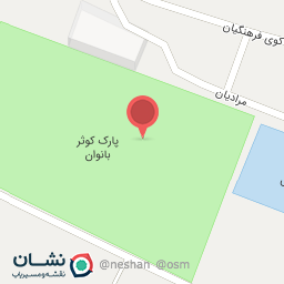 عکس پارک کوثر بانوان