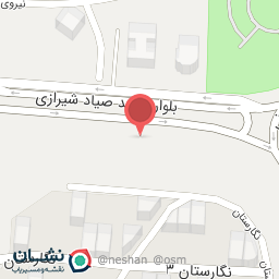 عکس کلینیک زیبایی نهال