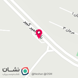 عکس کافه دخانیات نجفی