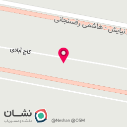 عکس کلینیک دندانپزشکی سرینا سنتر