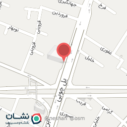 عکس رستوران آتین