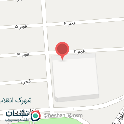 عکس پایگاه بسیج الزهرا