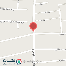 عکس سوپرمارکت عباس 