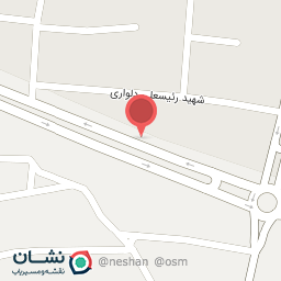 عکس مطب مامایی درمانگاه رها