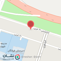 عکس کافه رستوران آوان