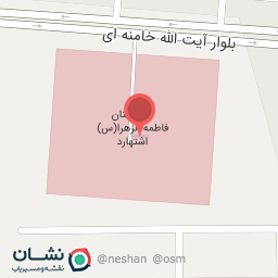 عکس ساختمان پزشکان متخصص بیمارستان الزهرا