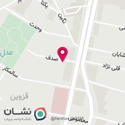 عکس آموزشگاه فنی حرفه ای آزاد