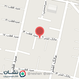 عکس مسجد آل رسول (ص)