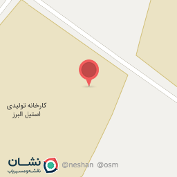 عکس کارخانه استیل البرز