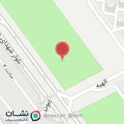 عکس پارک الهیه 2 (معراج)