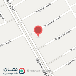 عکس پارک مهاجر