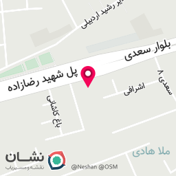 عکس کافه ترشی آیهان