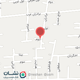 عکس بارچه سرا علی