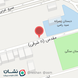 عکس گروه سایه روشن