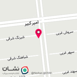 عکس کلینیک دندانپزشکی صبا