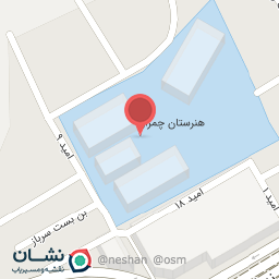 عکس هنرستان چمران