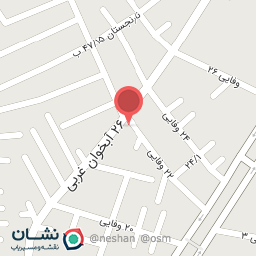 عکس نانوایی سنگگ امام حسین (ع)