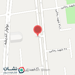 عکس دفتر مشاوره تغذیه و رژیم درمانی دکتر محسن امیدی