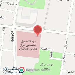 عکس بخش دیالیز بیمارستان ضیائیان