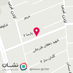 عکس کباب ترکی آقای دنر