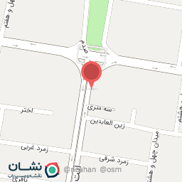 عکس کلینیک بیات