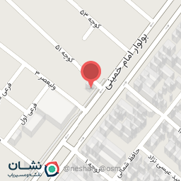 عکس فروشگاه موادغذایی زارع