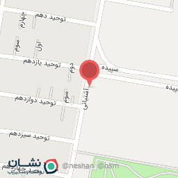 عکس ورزشگاه الزهرا