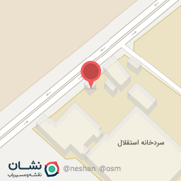 عکس شرکت سردخانه استقلال