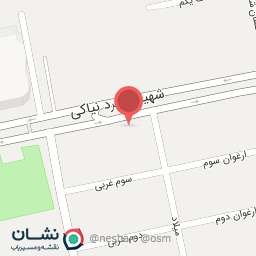 عکس کلینیک دامپزشکی جانا