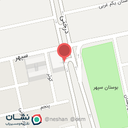 عکس خشکشویی سپیدار اکسپرس