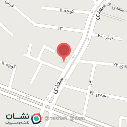 عکس افق کوروش ( شعبه شاهرود سعدی)